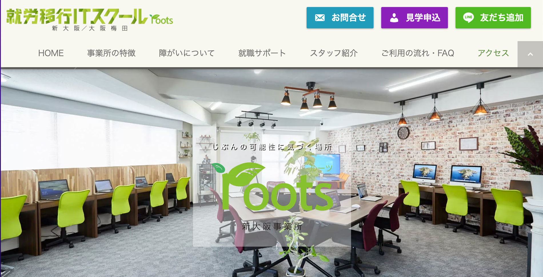 itschool