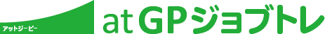 atGPジョブトレロゴ