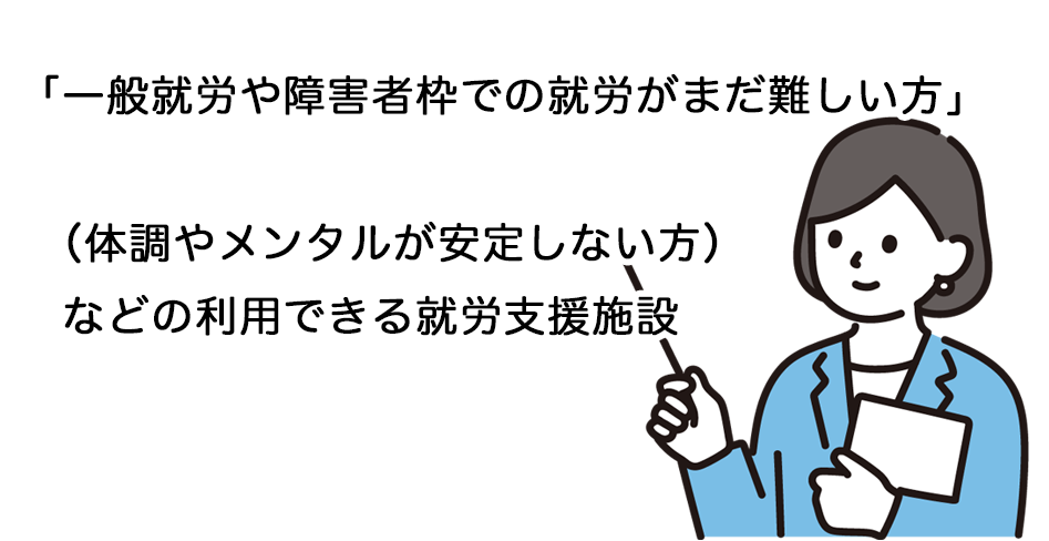 a型ってどんなところ！？